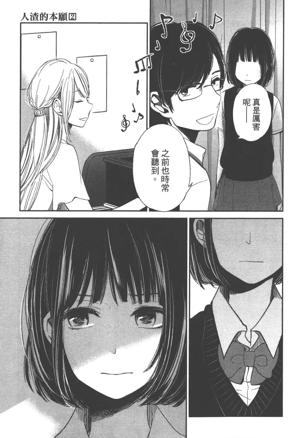 第02卷