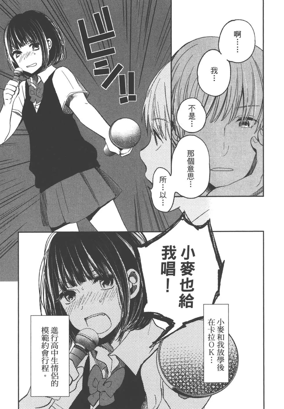 第02卷