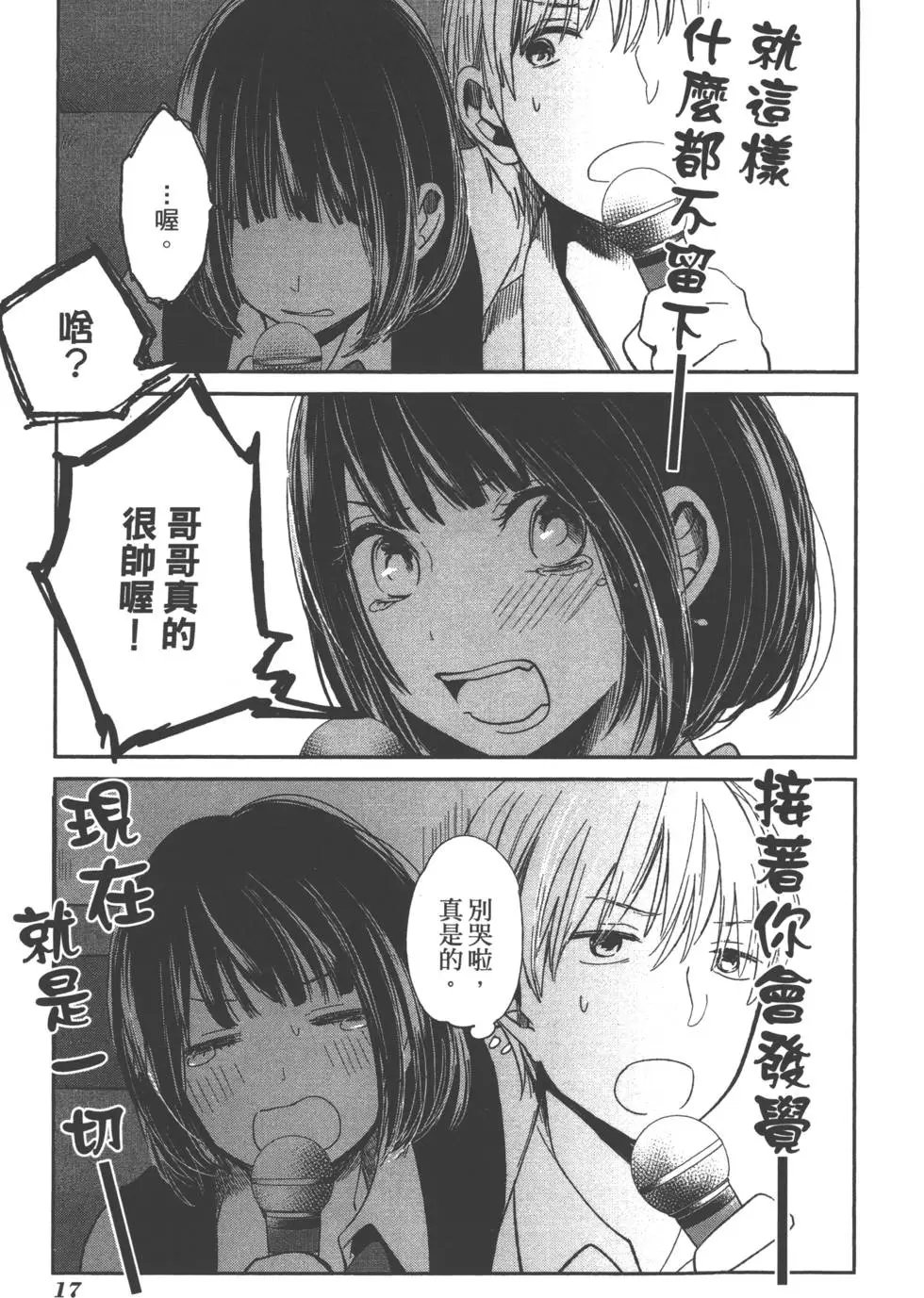 第02卷