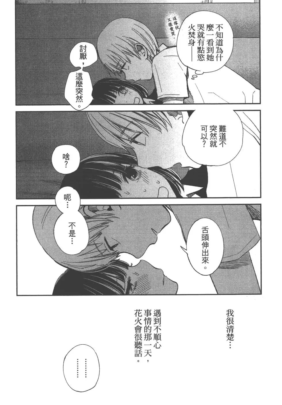第02卷