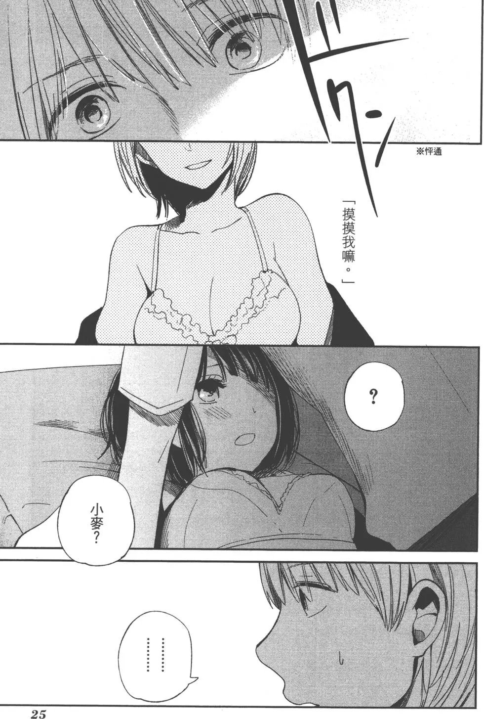 第02卷