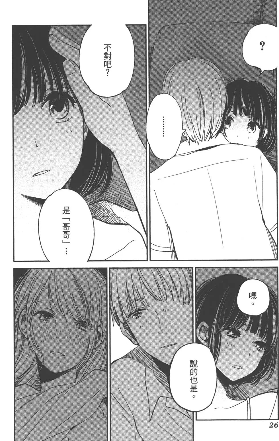 第02卷