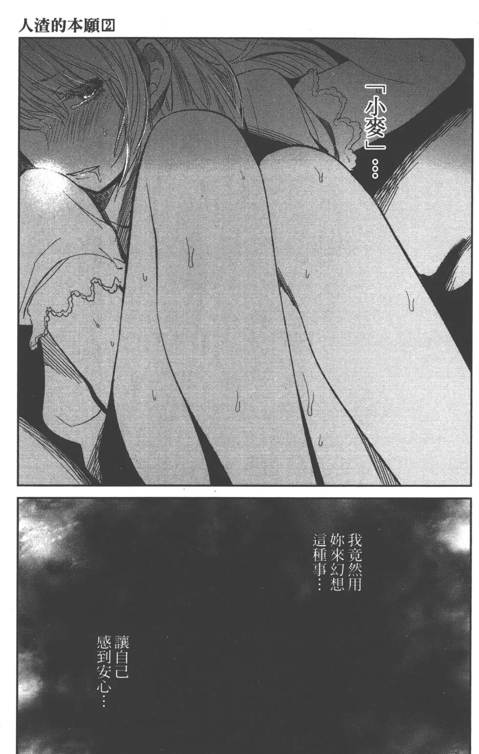 第02卷