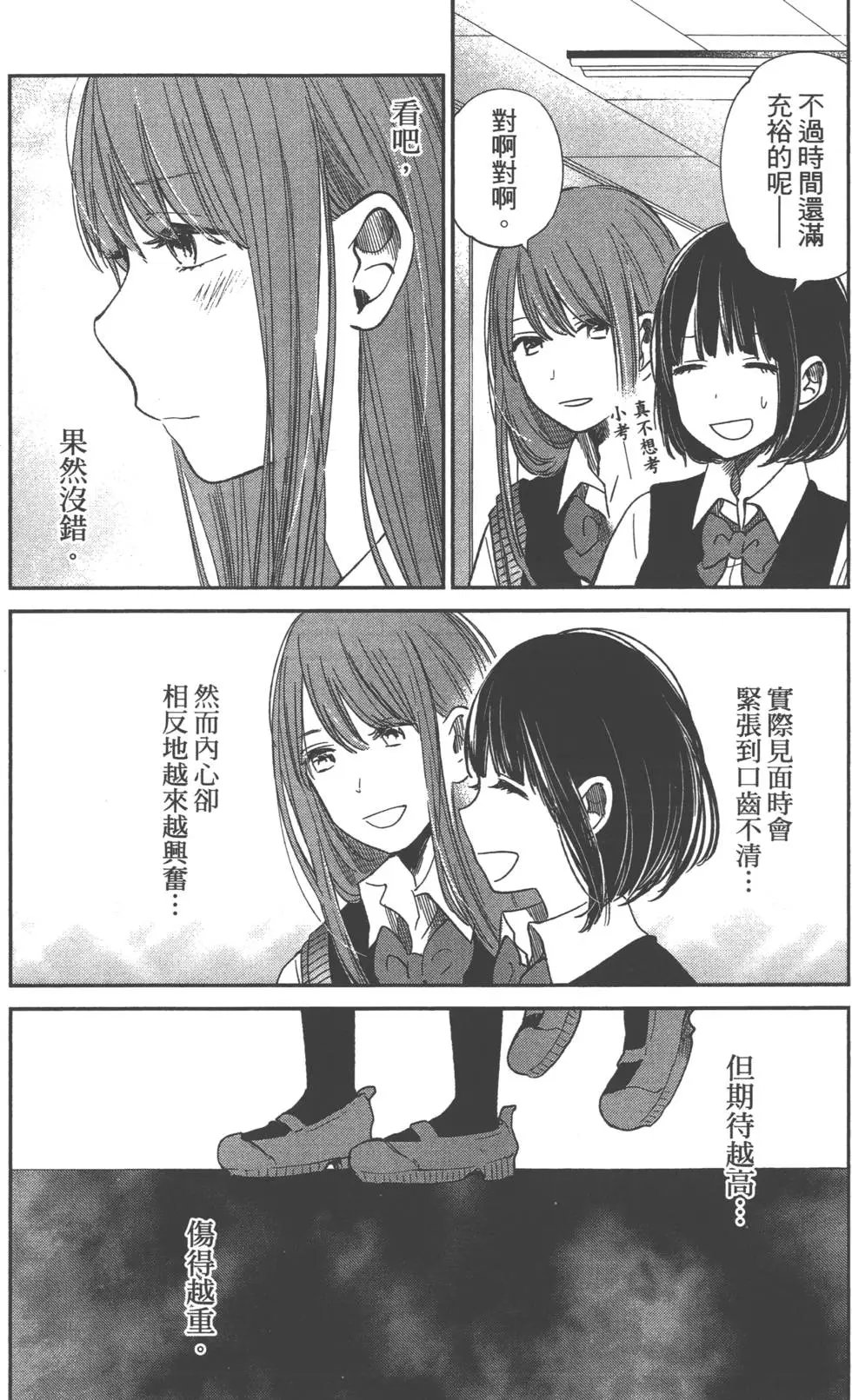 第02卷