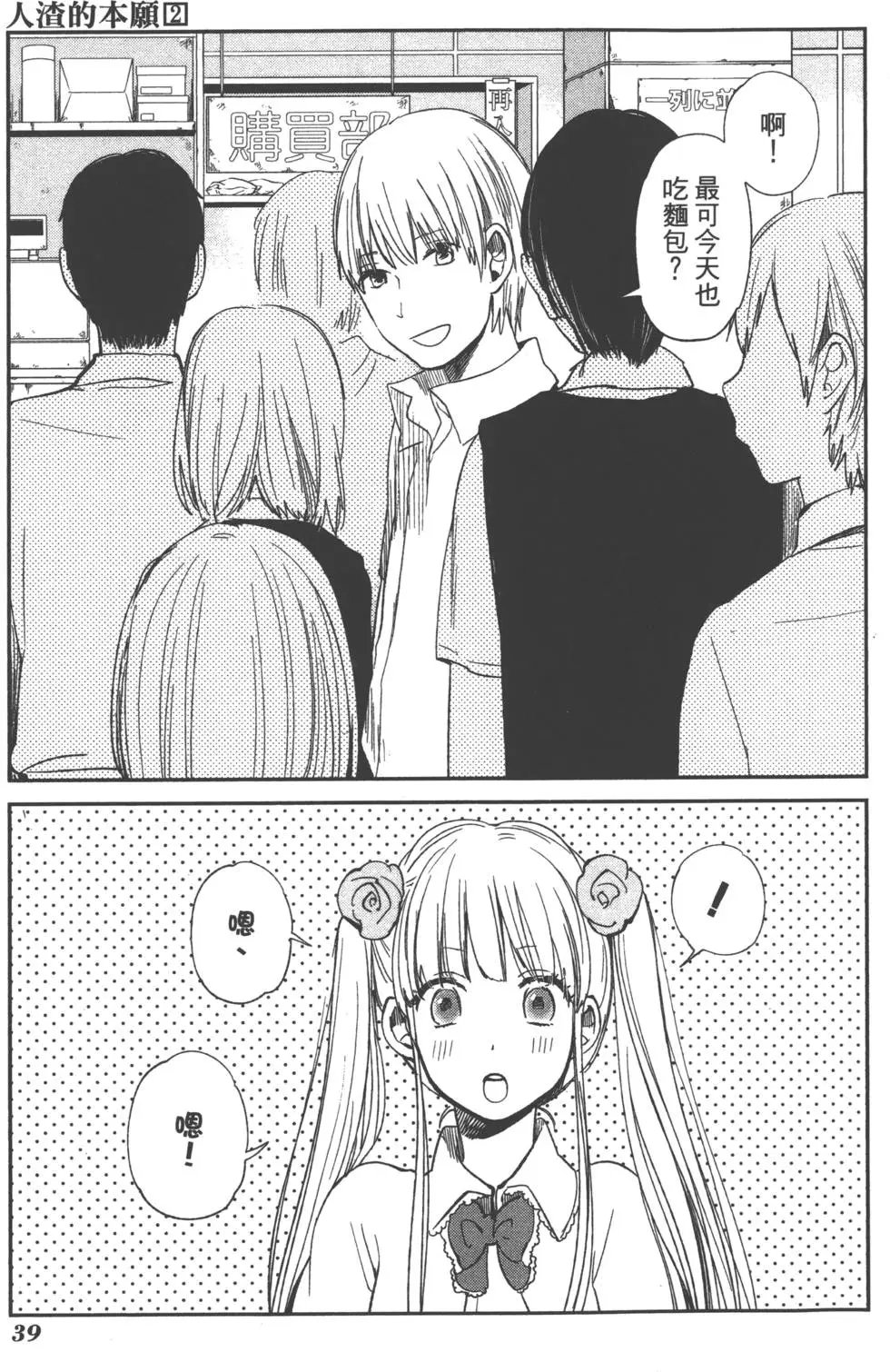 第02卷