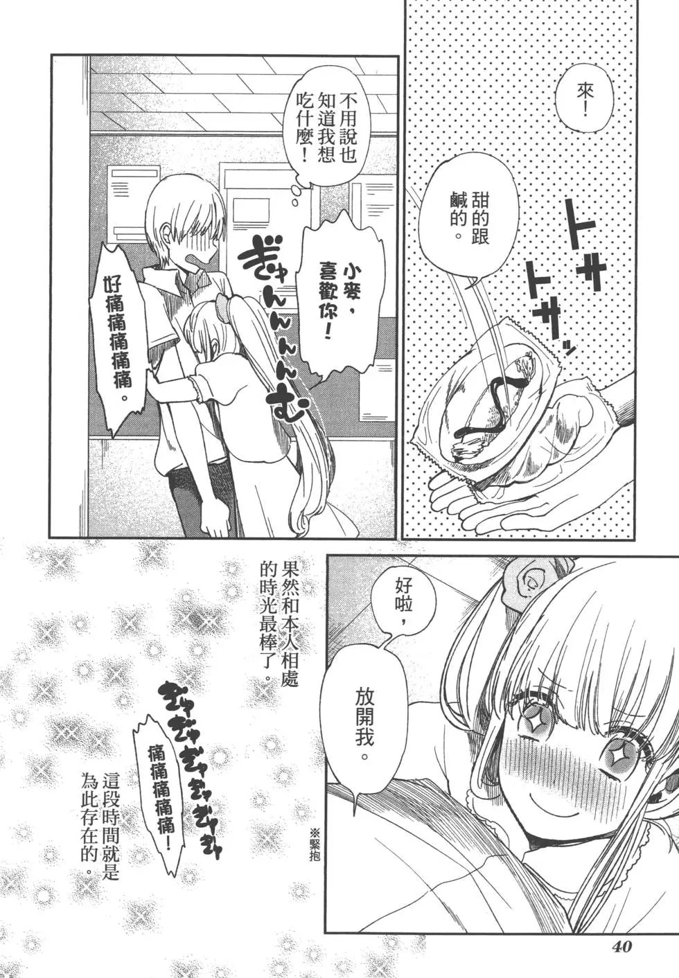 第02卷