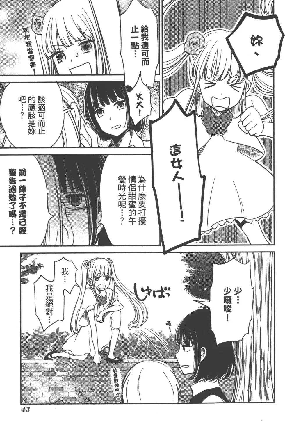 第02卷