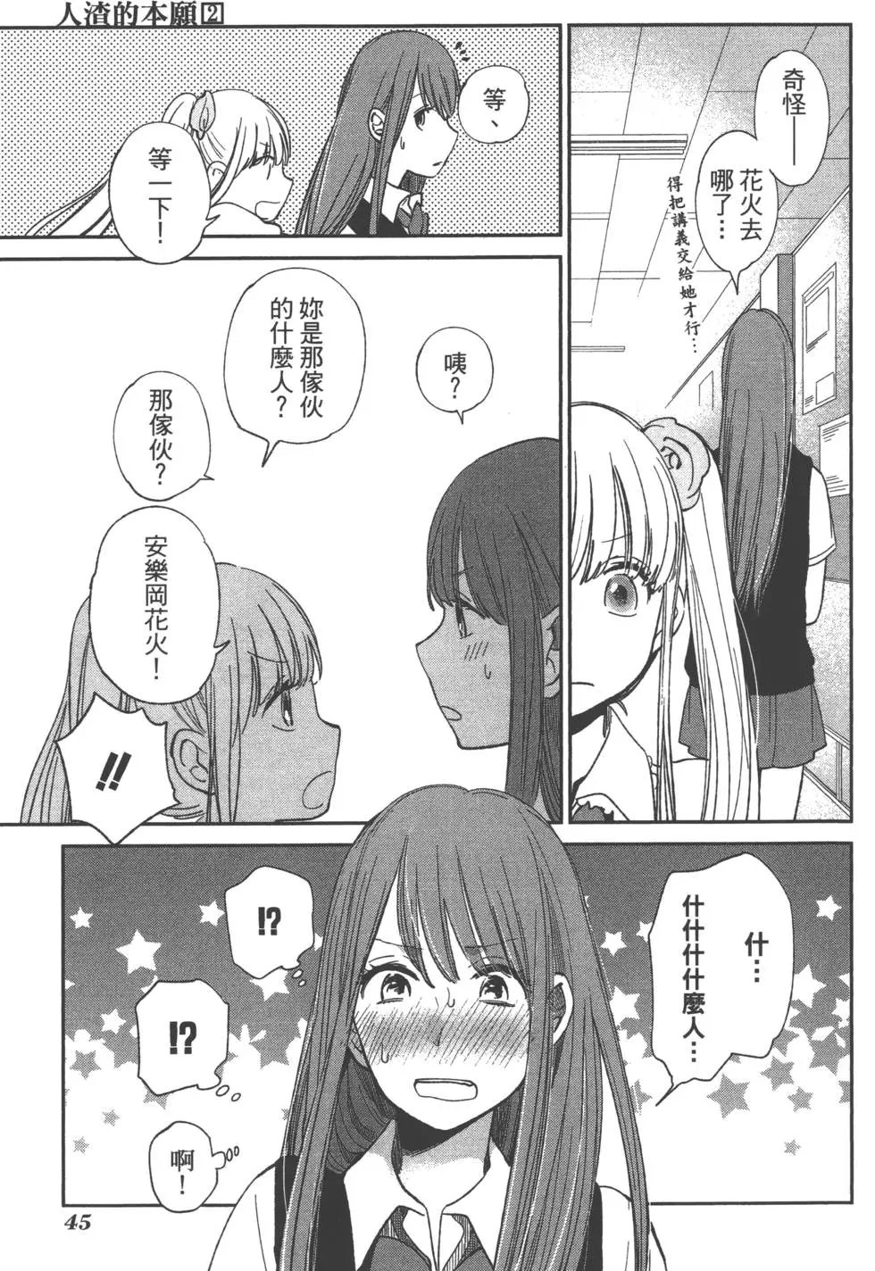 第02卷