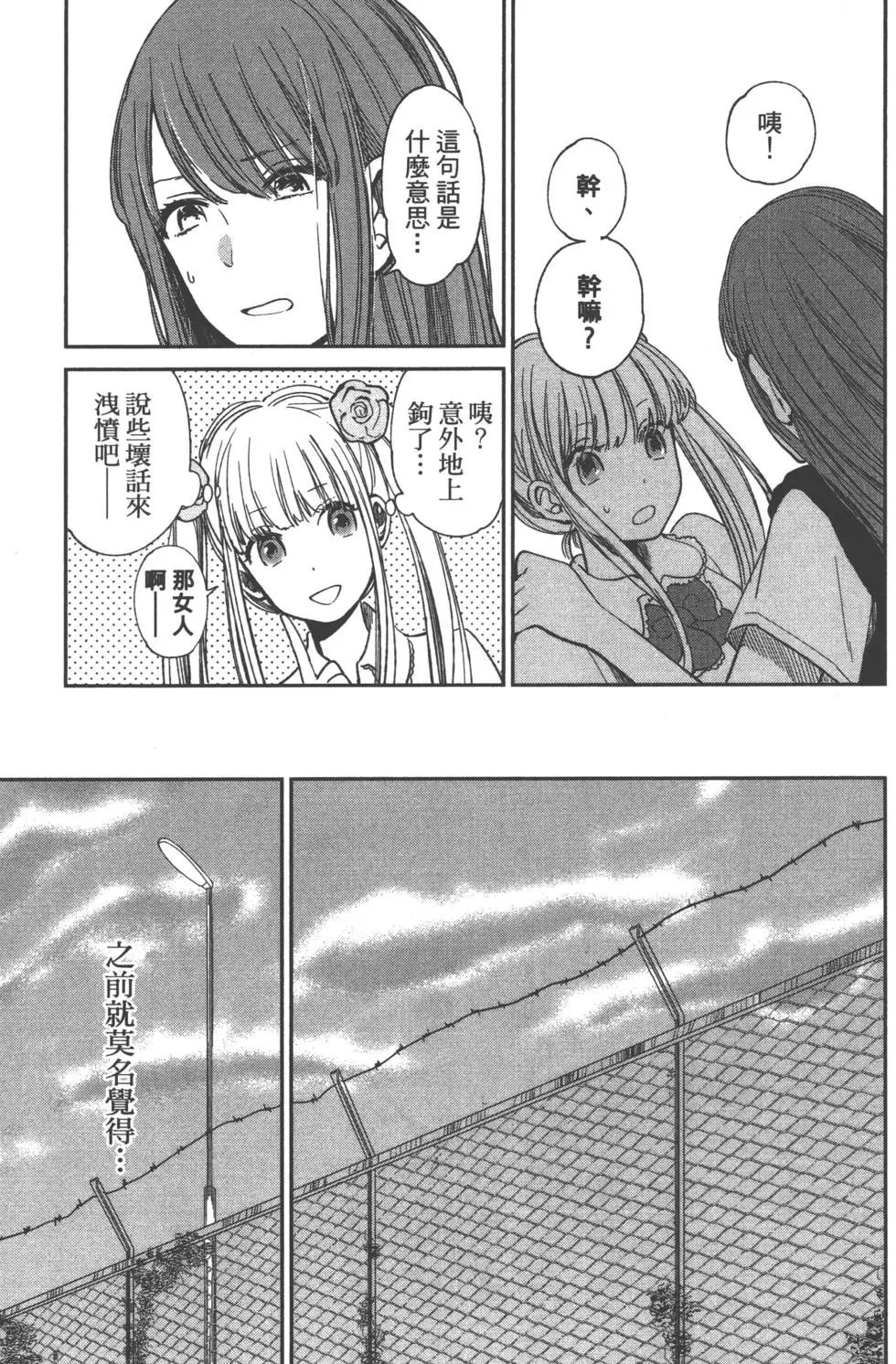 第02卷