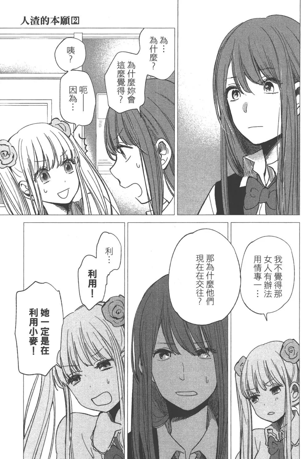 第02卷