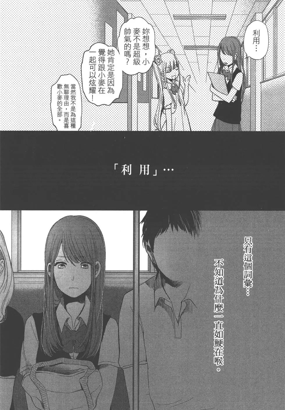 第02卷