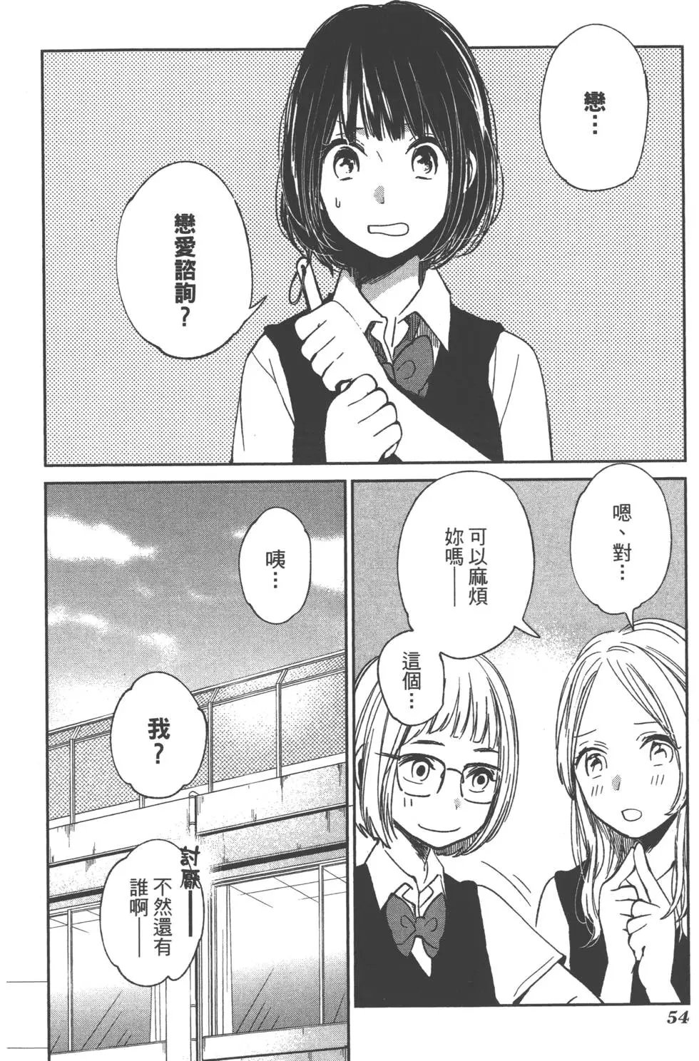 第02卷