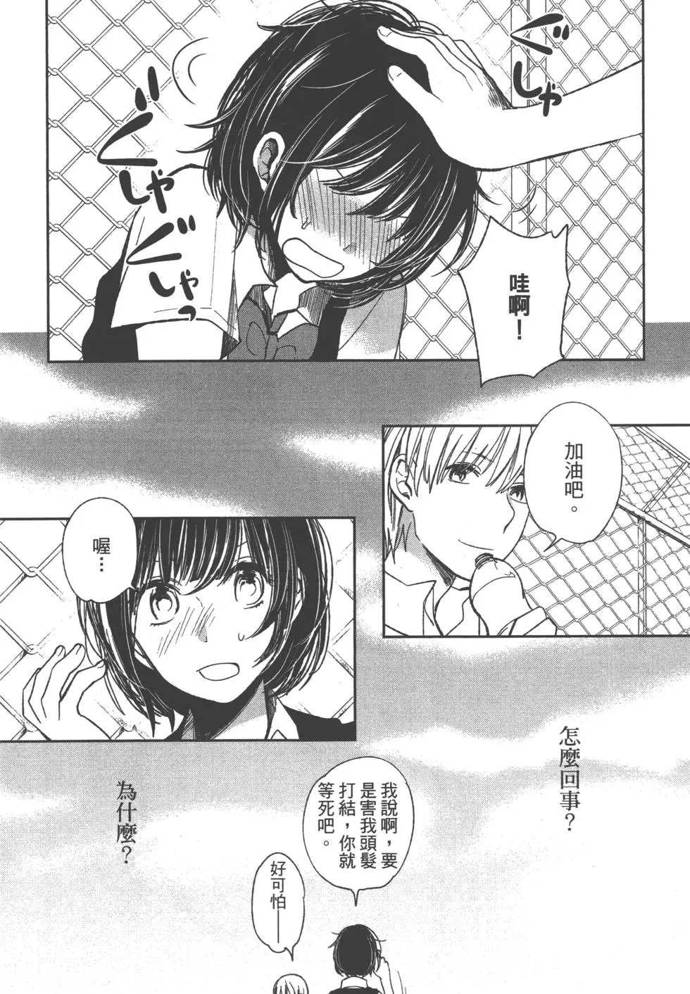 第02卷