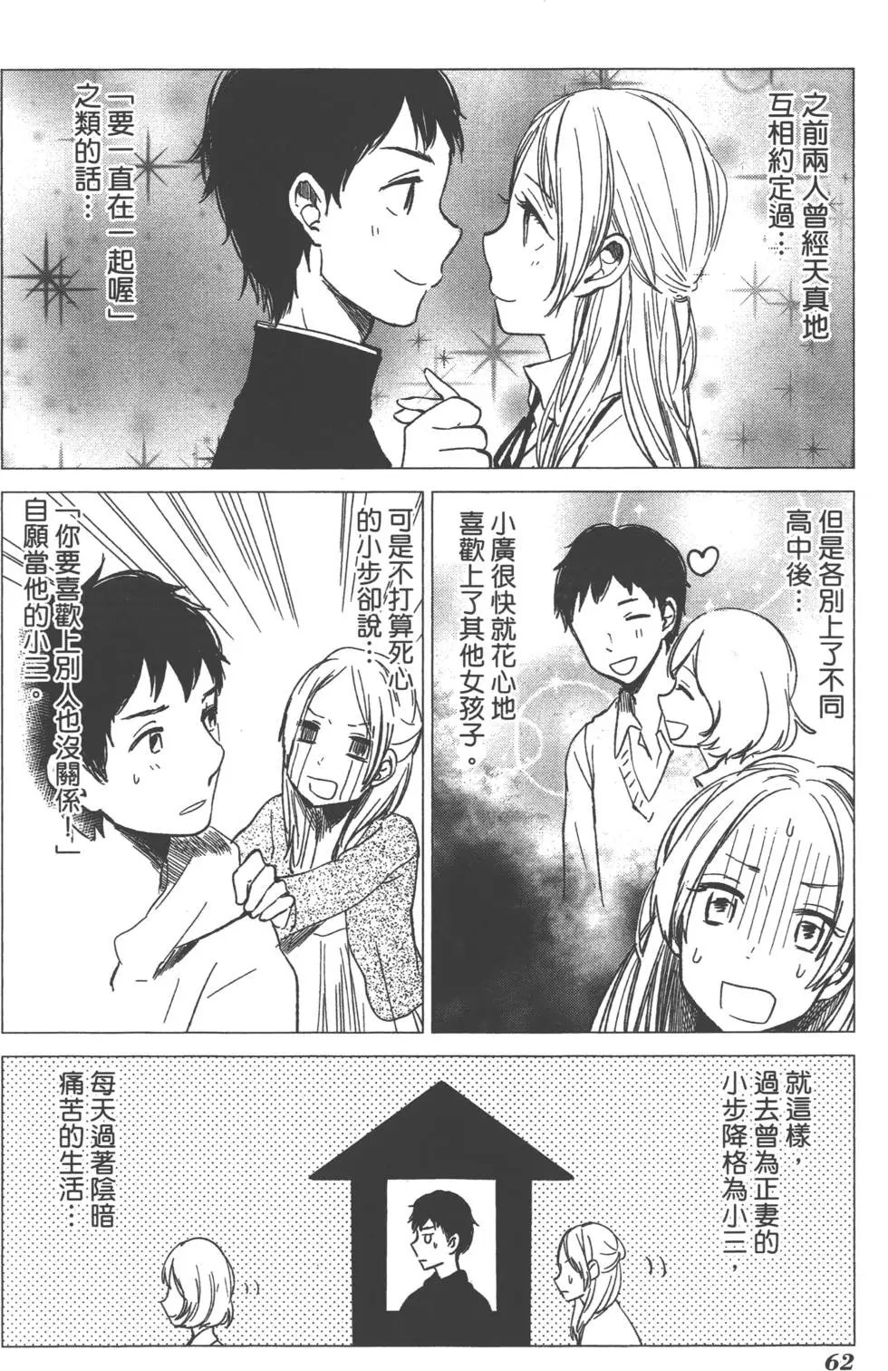第02卷