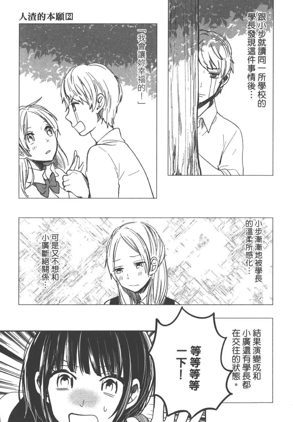 第02卷