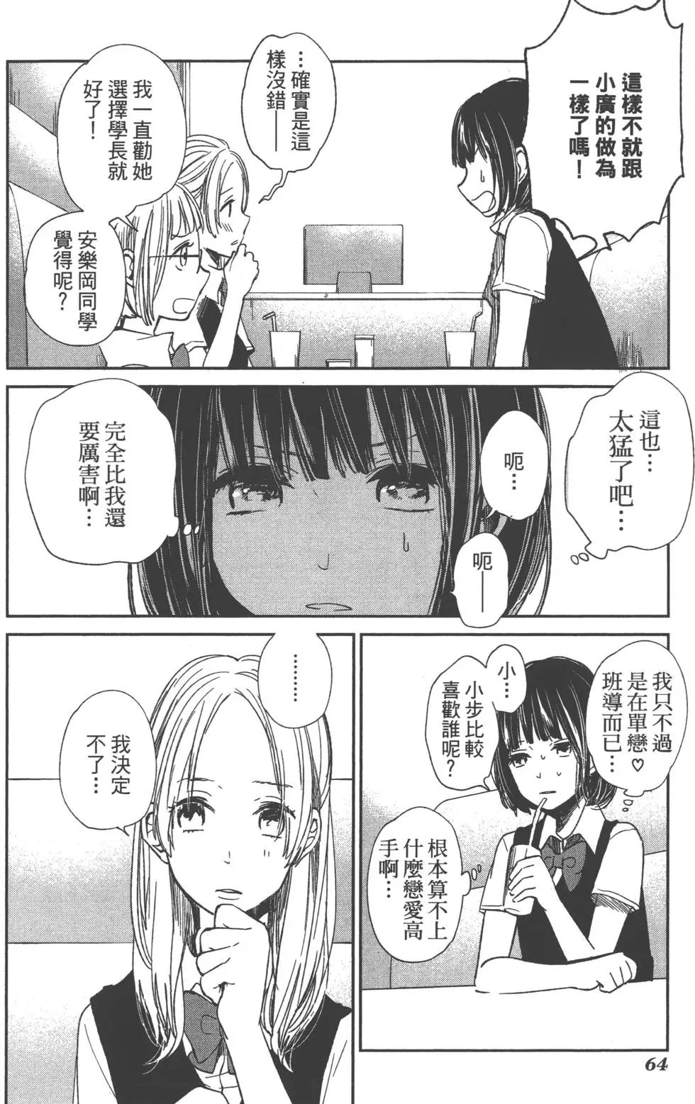 第02卷