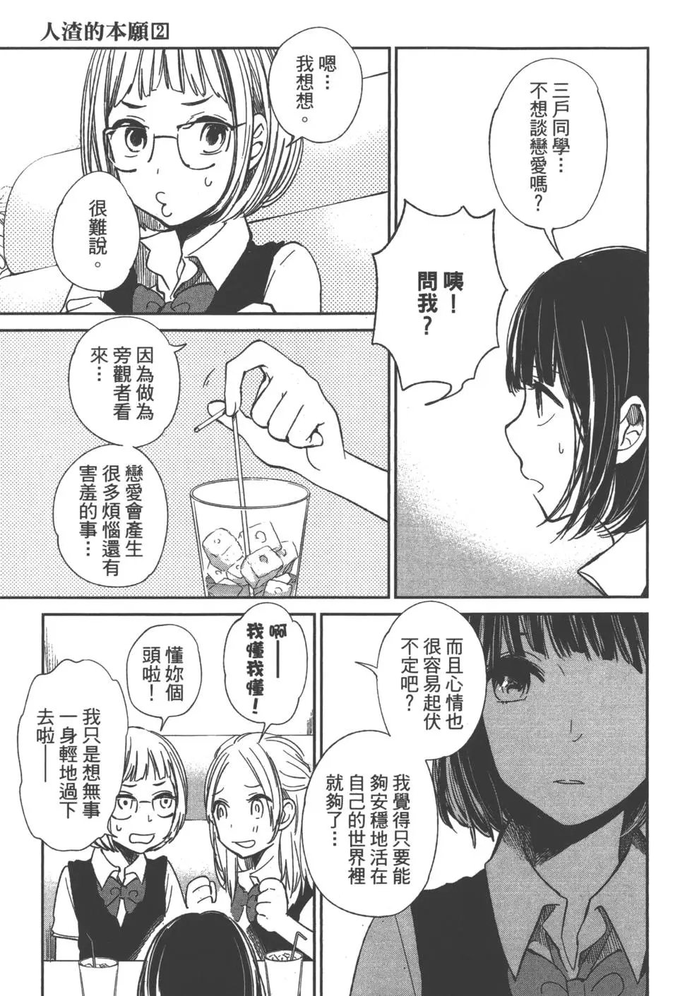 第02卷