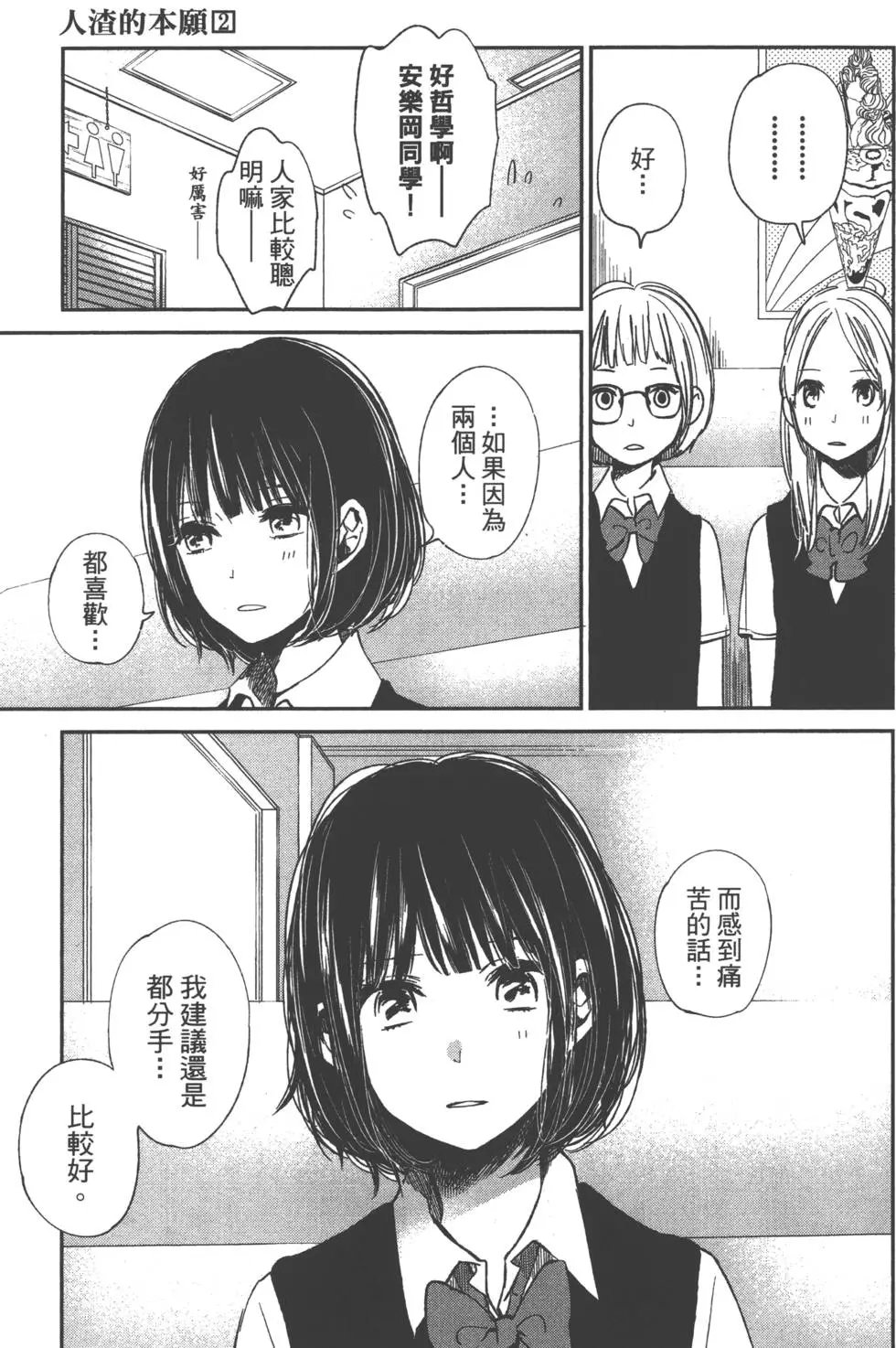 第02卷