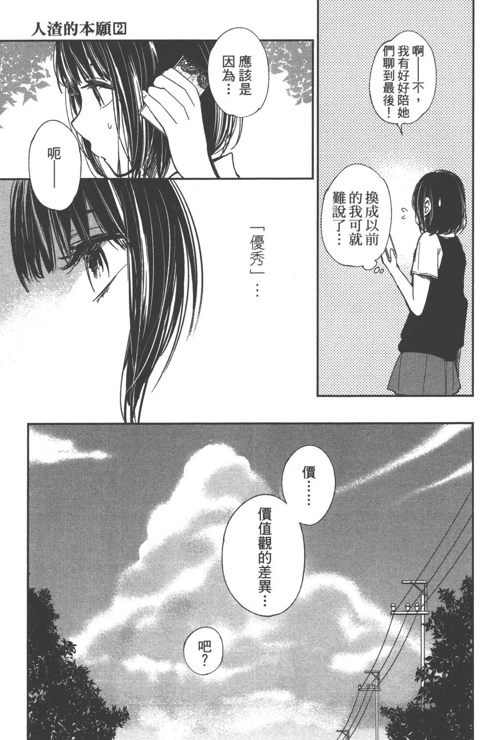 第02卷