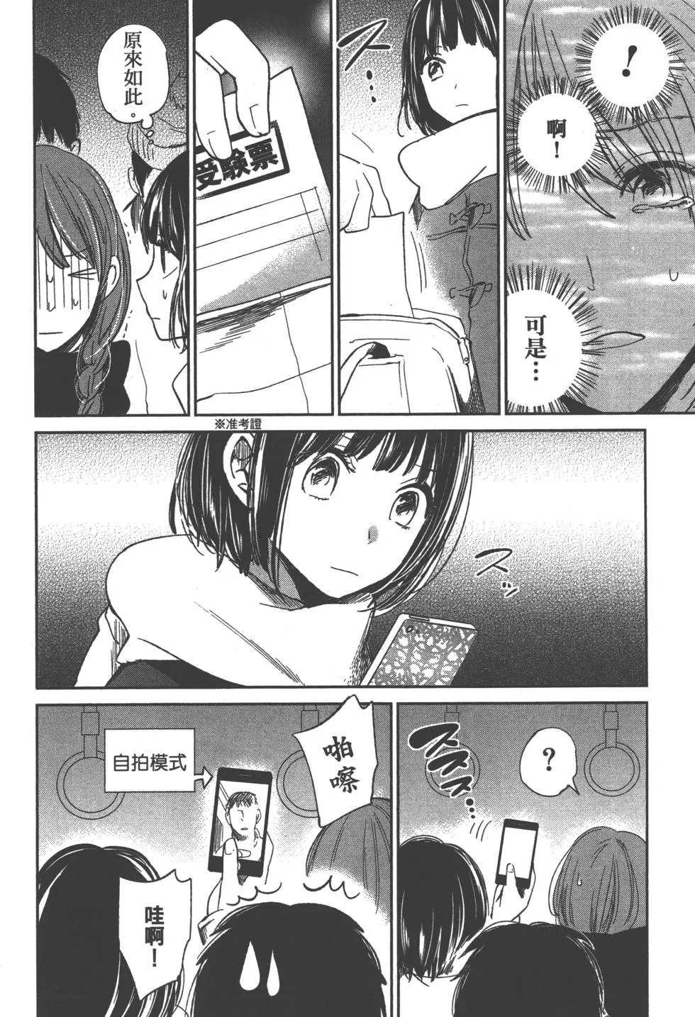 第02卷