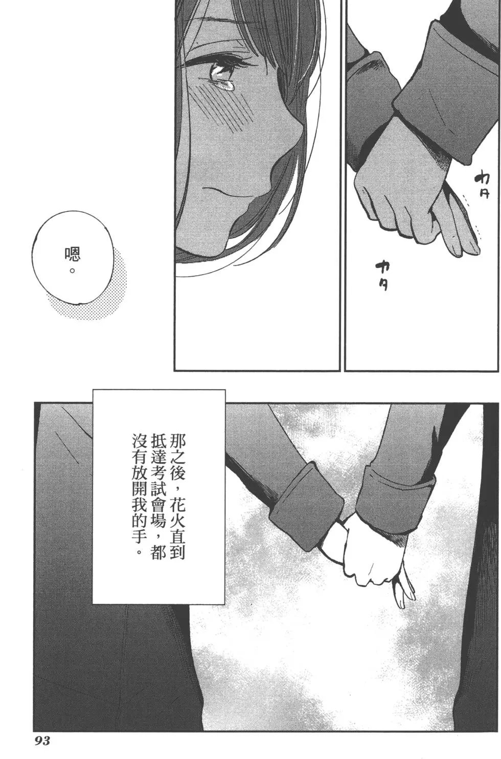 第02卷