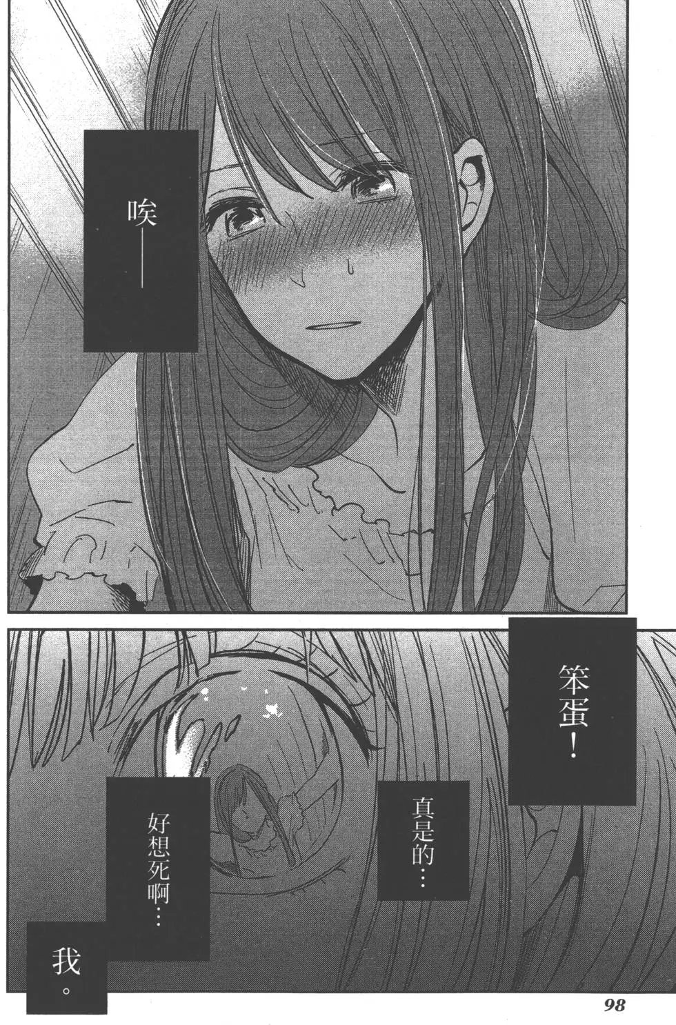 第02卷