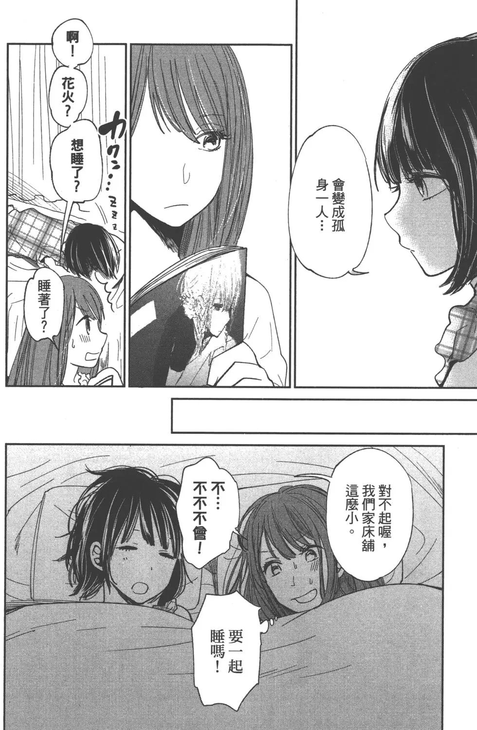第02卷