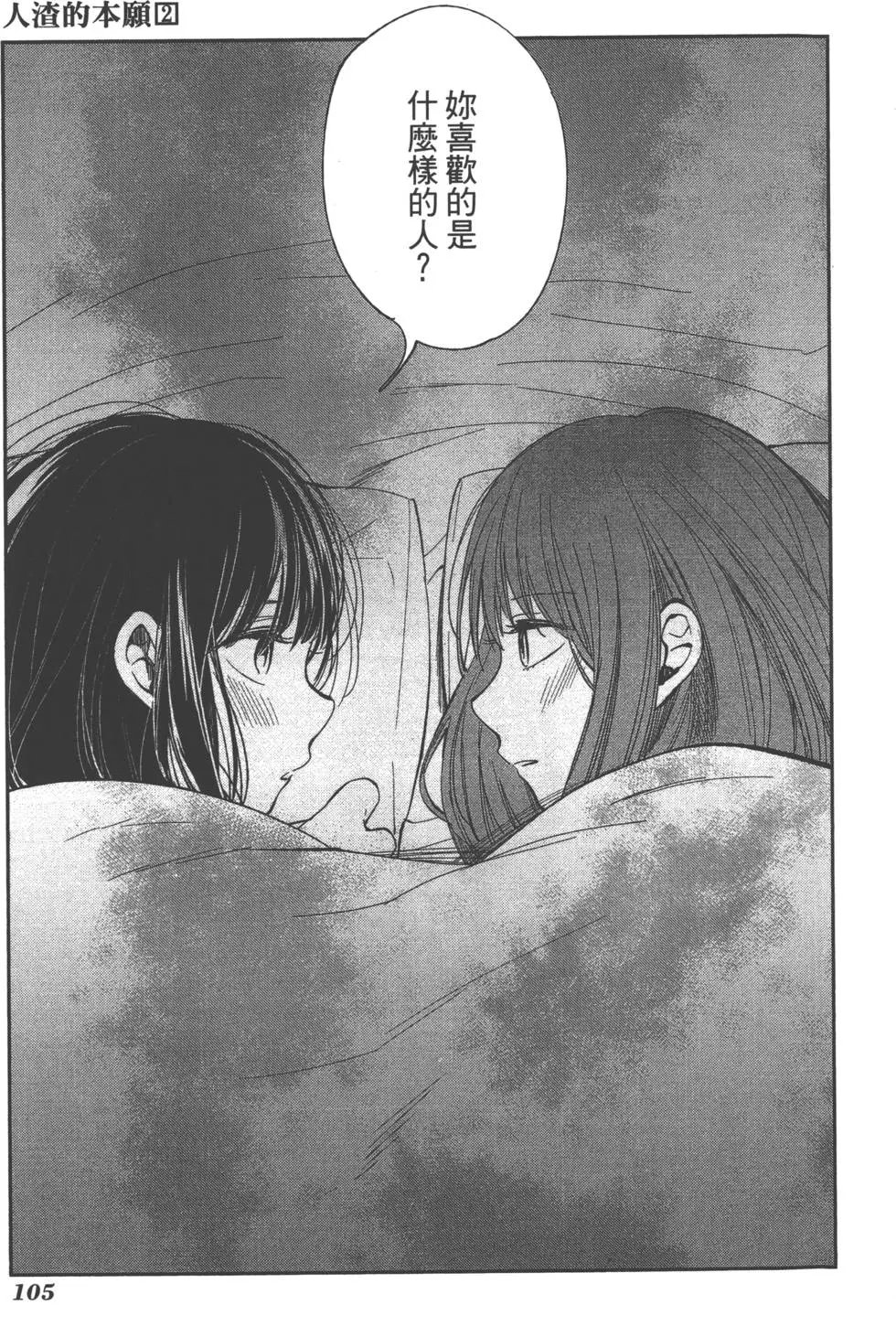 第02卷