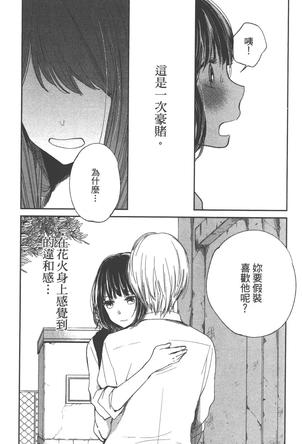 第02卷