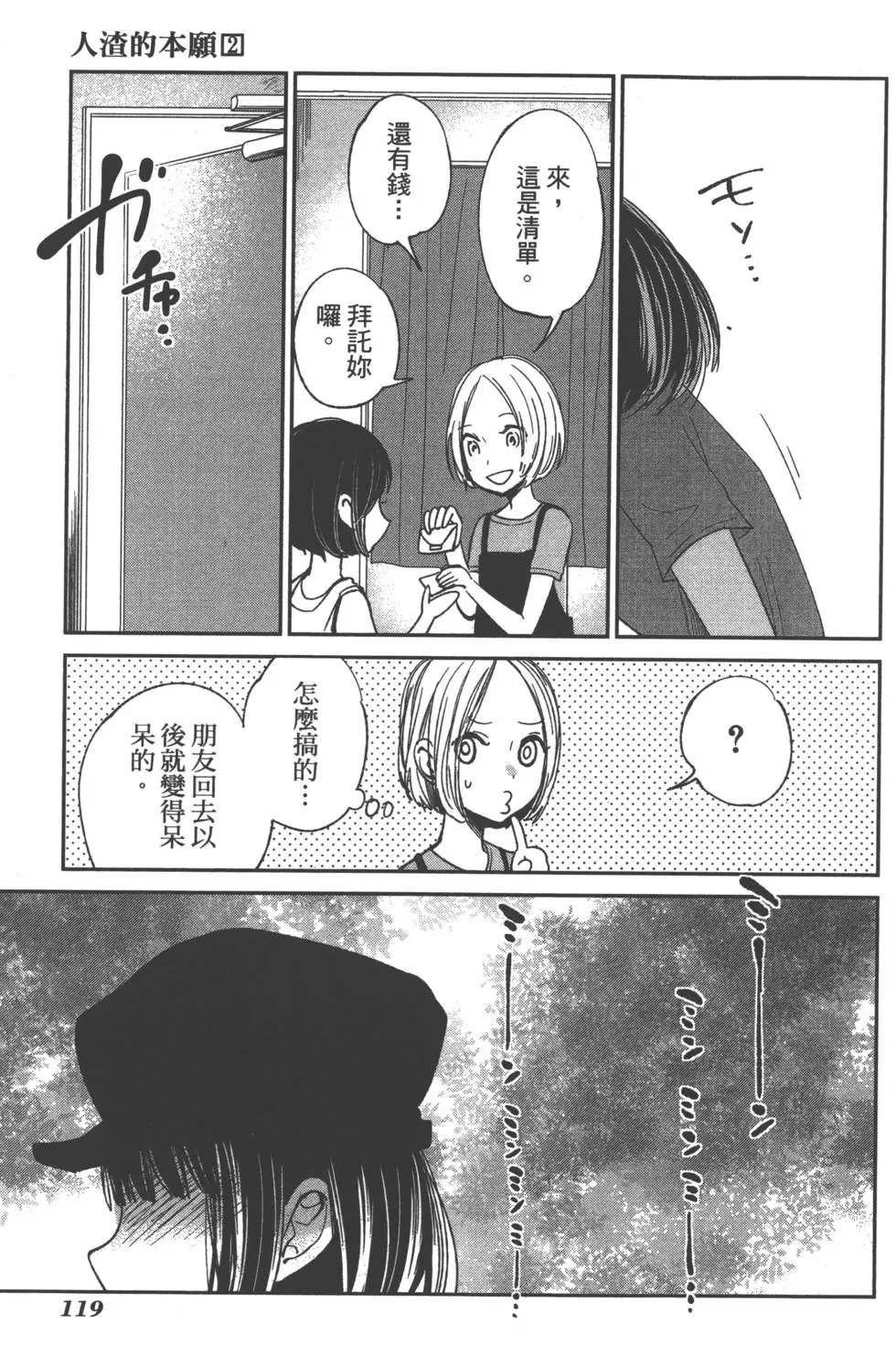第02卷
