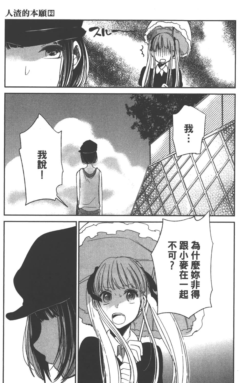 第02卷