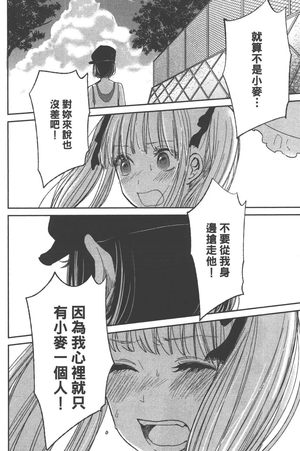 第02卷