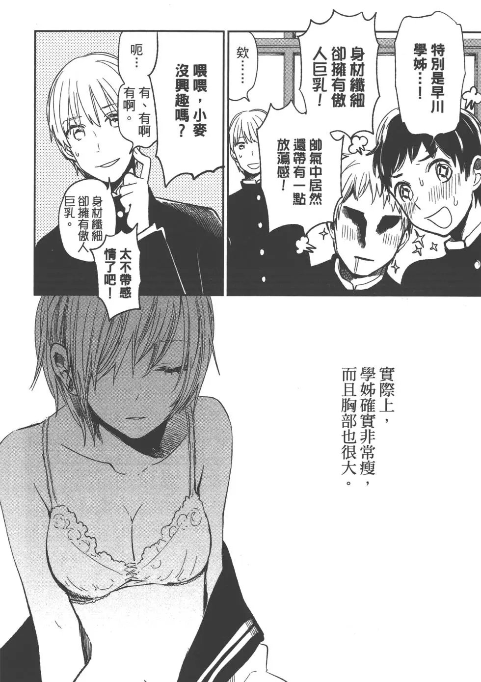 第02卷
