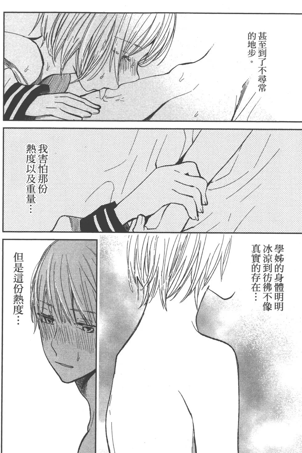 第02卷