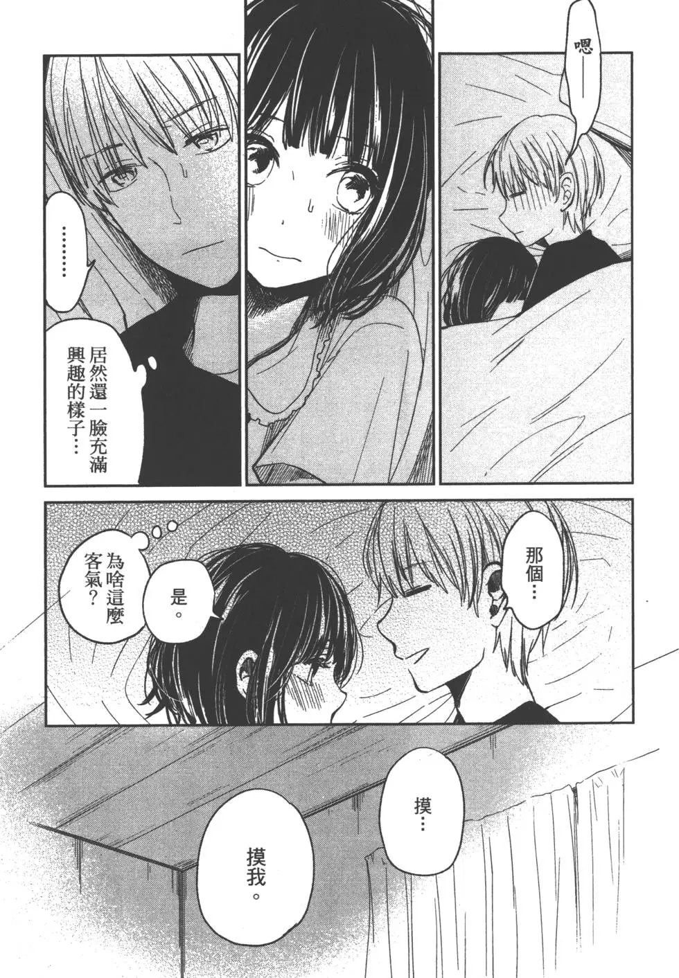 第02卷