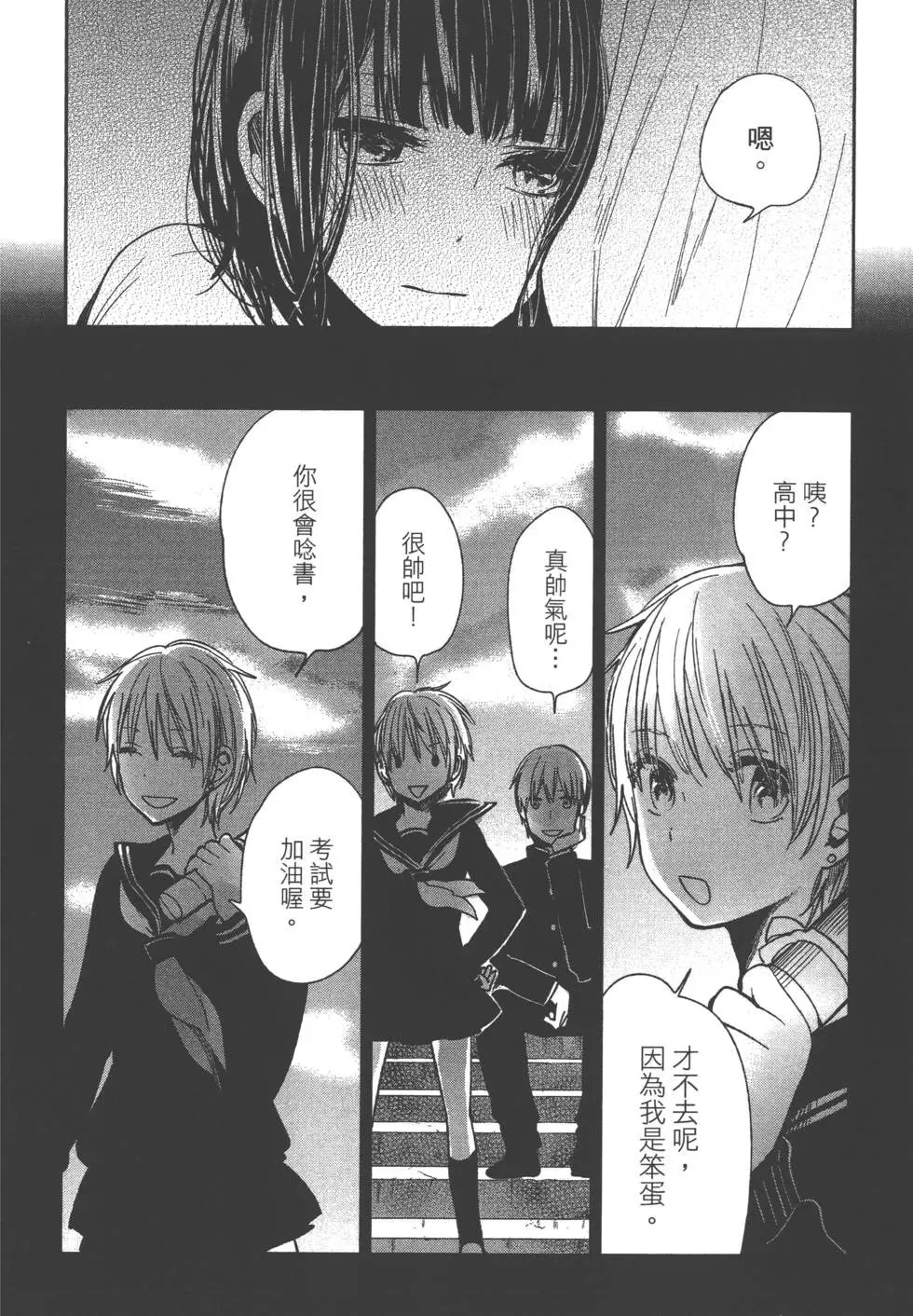 第02卷