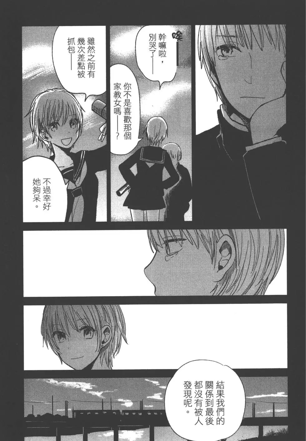 第02卷