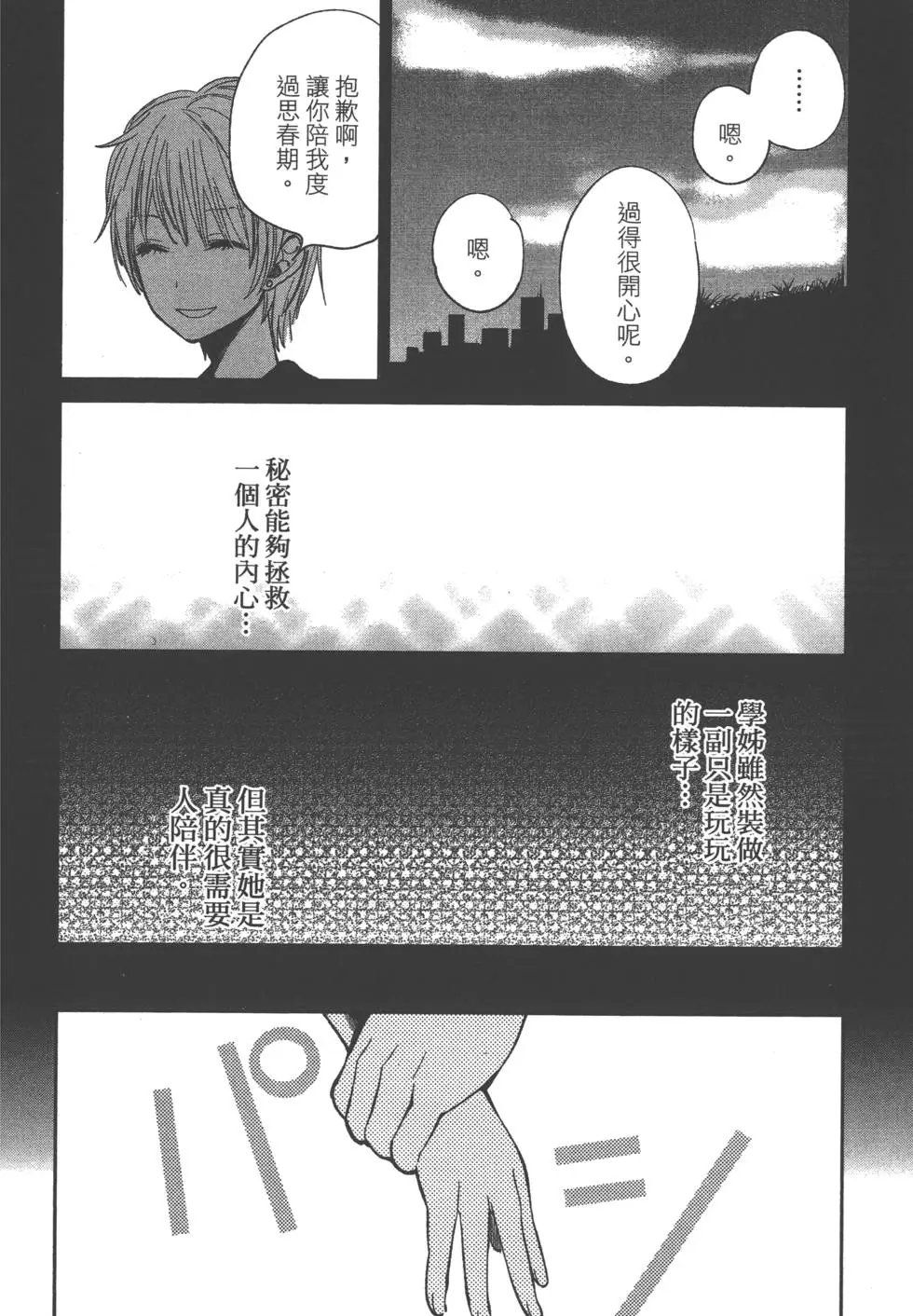 第02卷