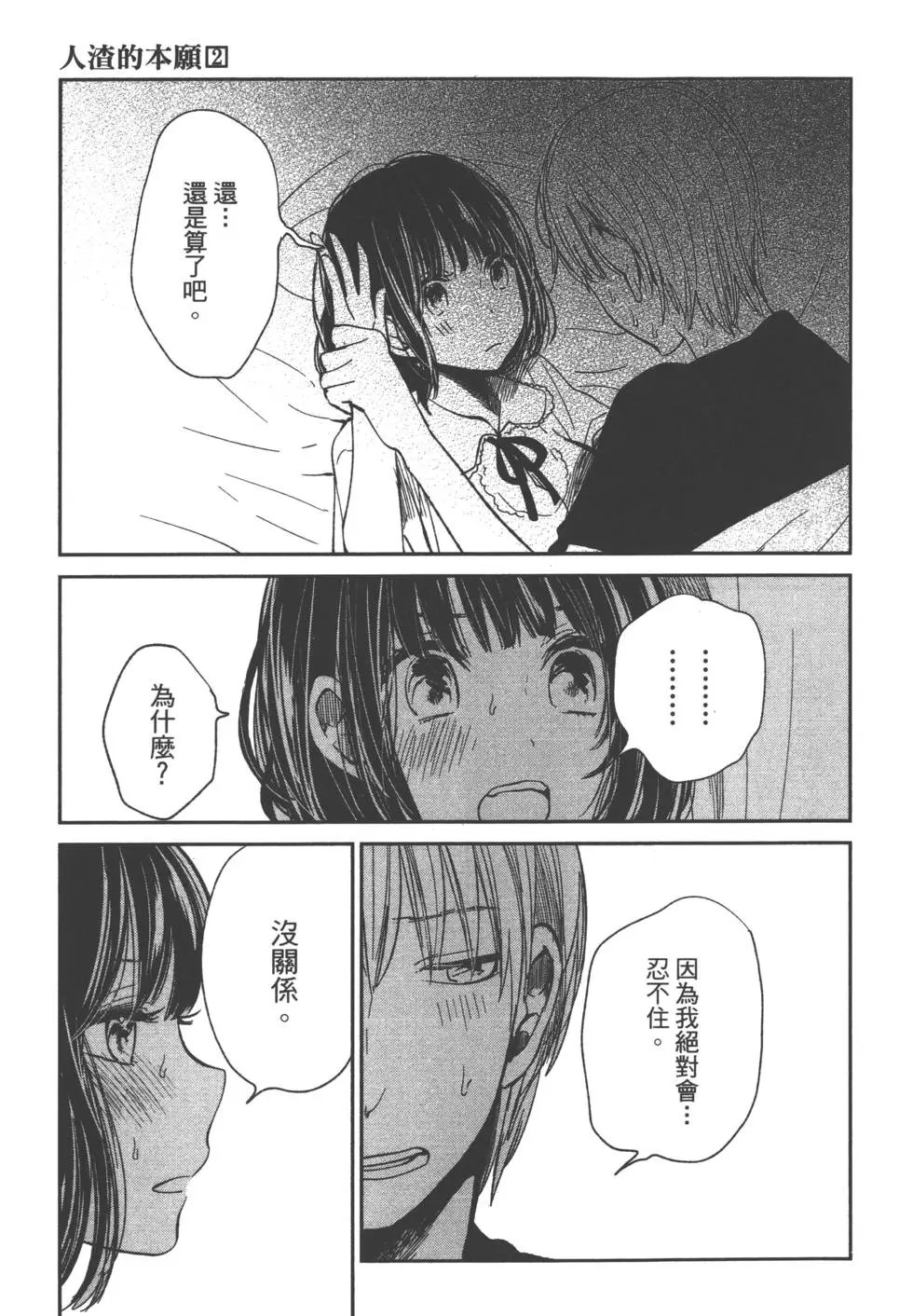 第02卷