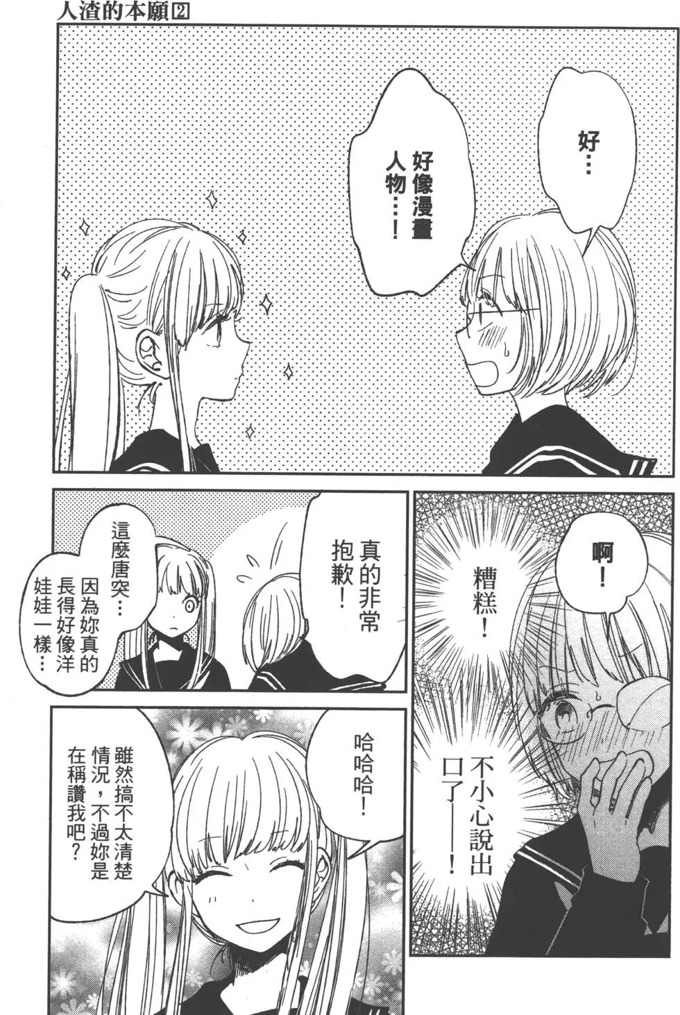 第02卷