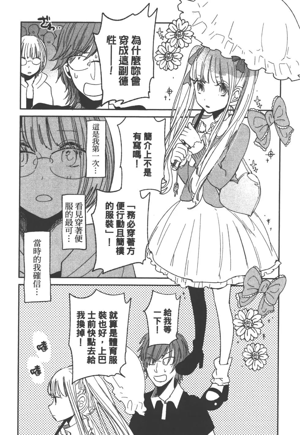 第02卷