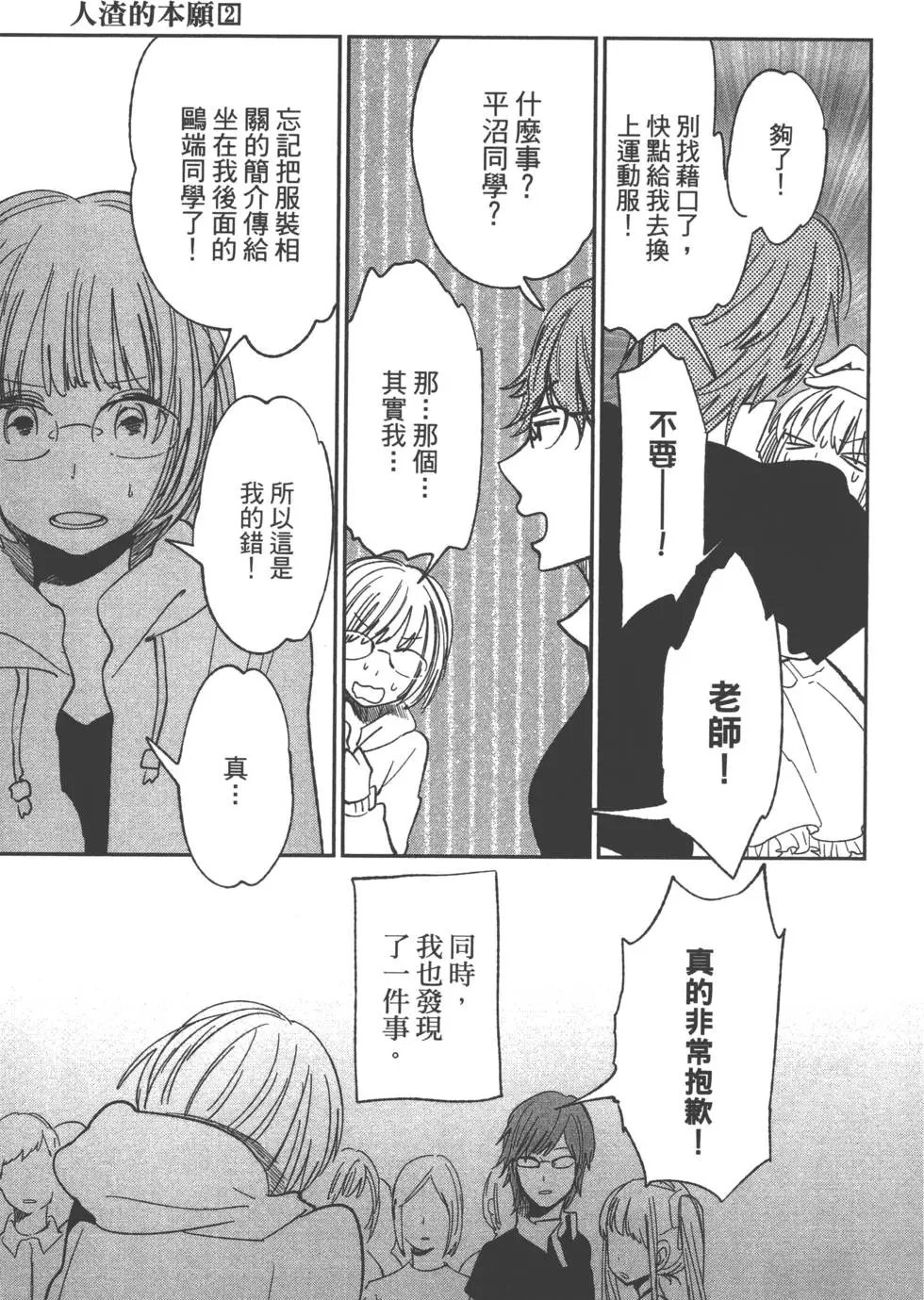 第02卷