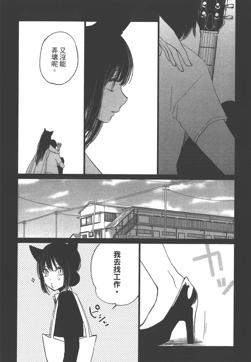 第02卷