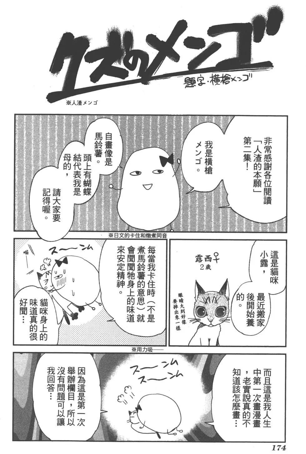 第02卷