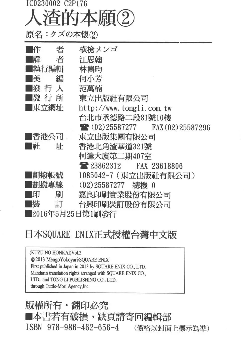 第02卷