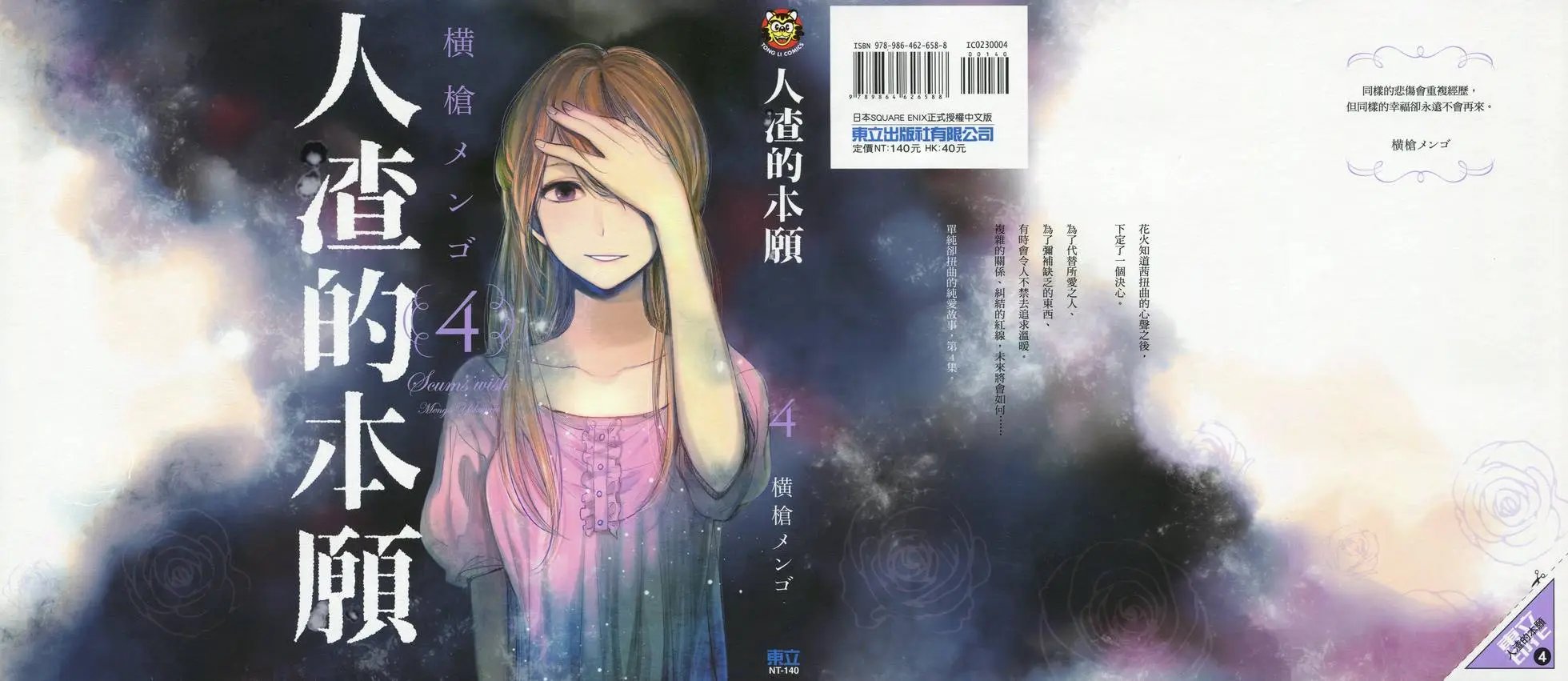 第04卷