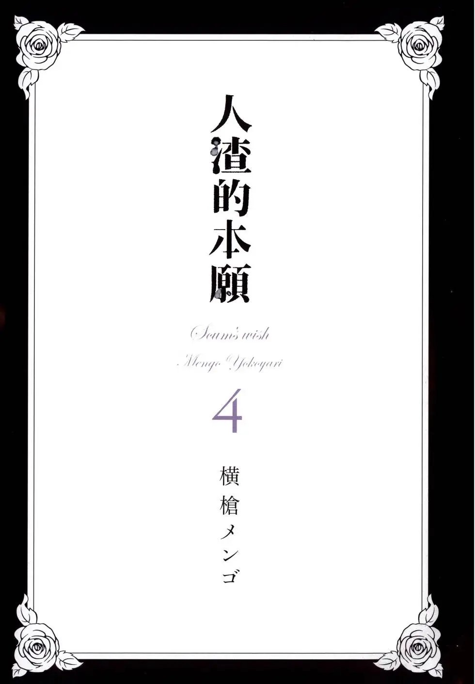 第04卷