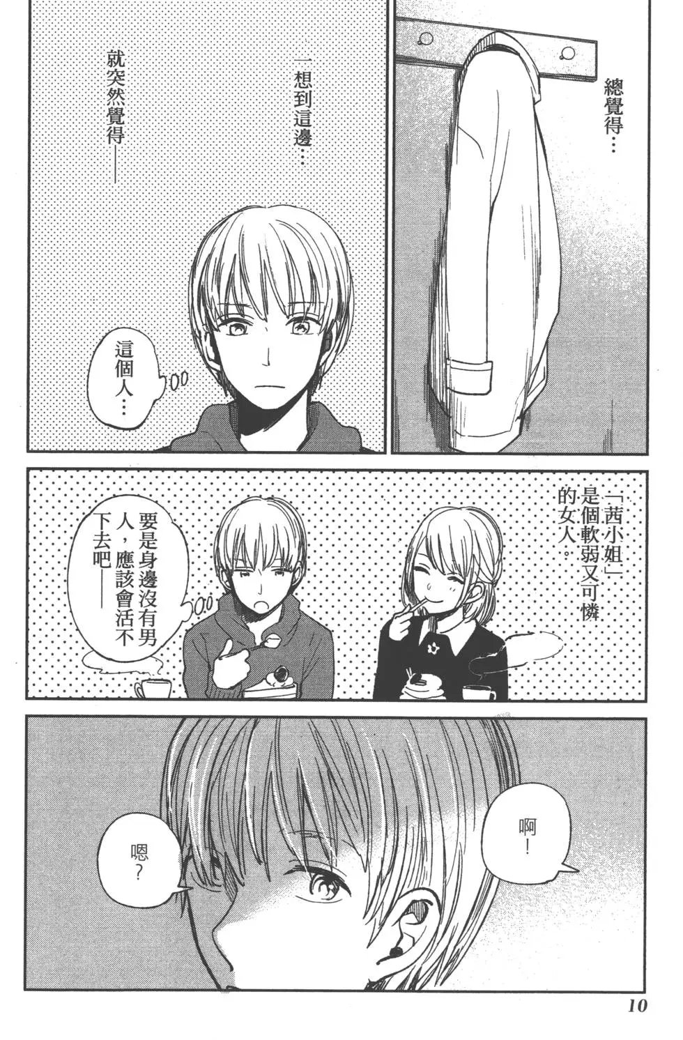第04卷