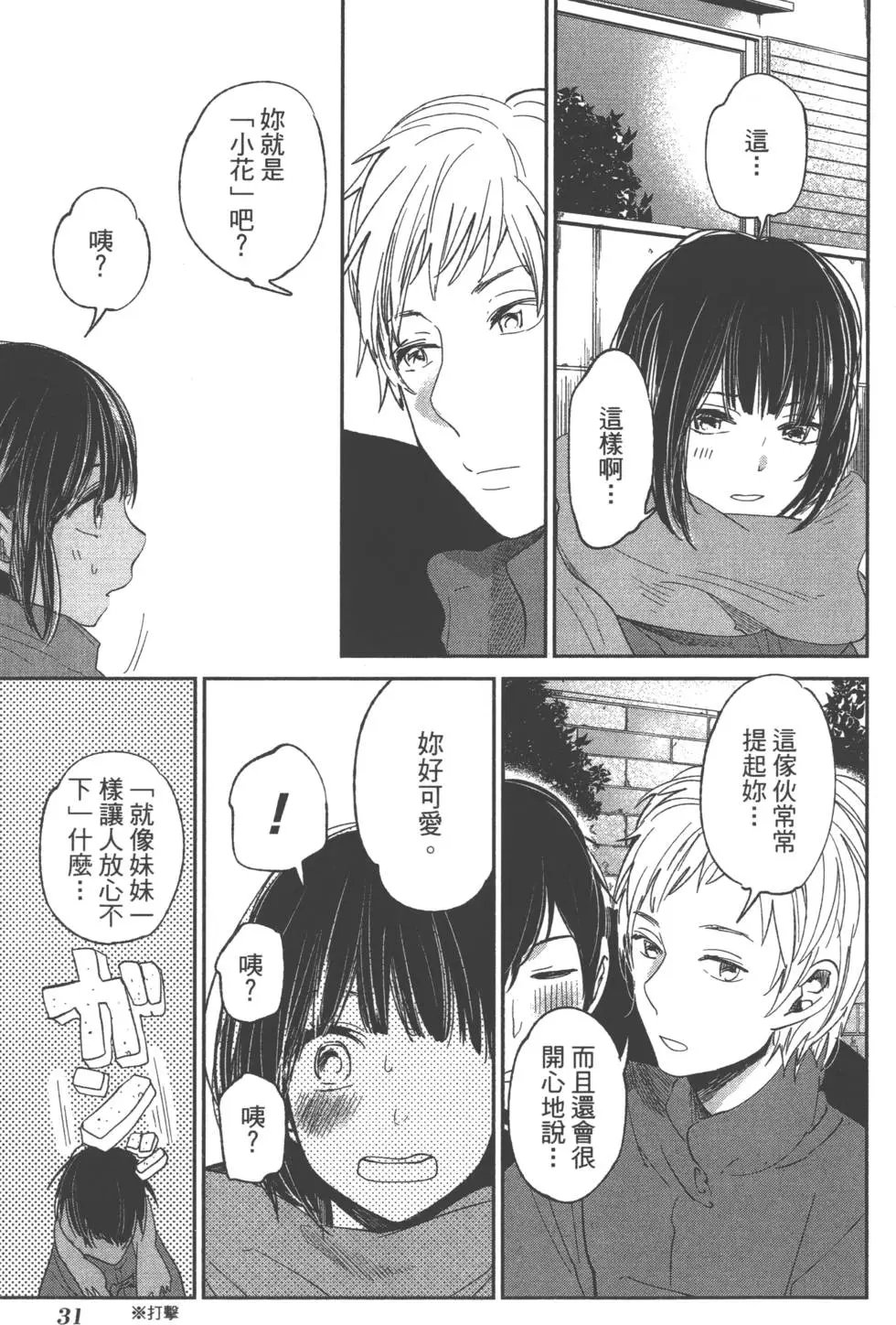 第04卷