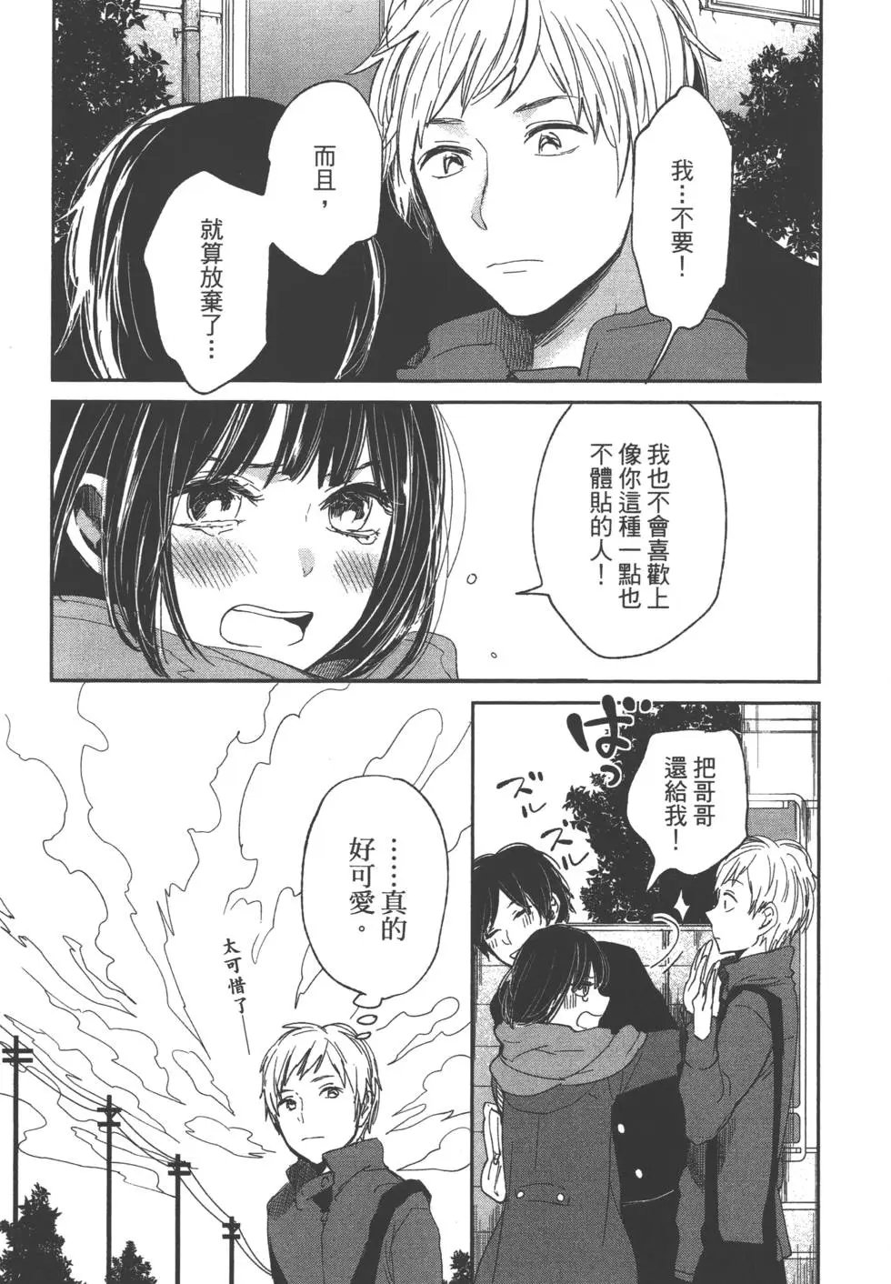 第04卷